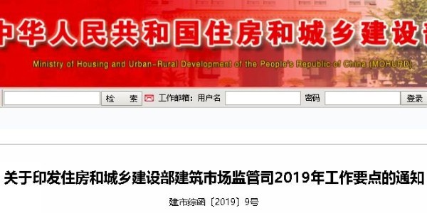 進一步簡化資質(zhì)類別、等級，建造師執(zhí)業(yè)、工程招投標也要大改！